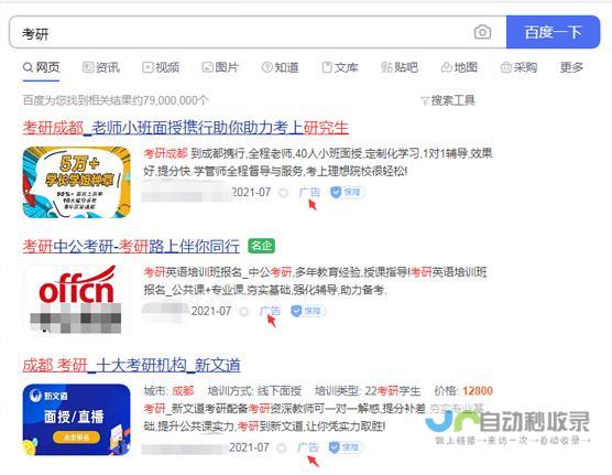网站推广的全面策略：从内容营销到社交媒体，提升品牌知名度和用户转化率