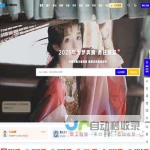 达人圈星球 – 分享你那不平凡的事迹