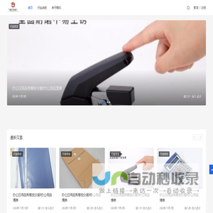 飞驰百货商行