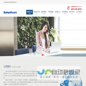 网站首页 --- 杰丰时代科技(北京)有限公司