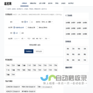 恒言中文