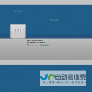 无锡市兴洲仪器仪表有限公司