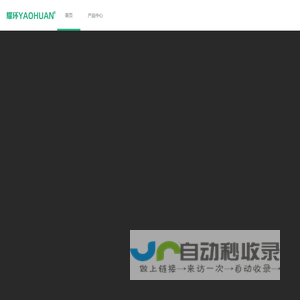 搅拌罐-卧式砂磨机-纳米砂磨机-真空搅拌机厂家-高速分散机-行星搅拌机-上海耀环机电设备有限公司
