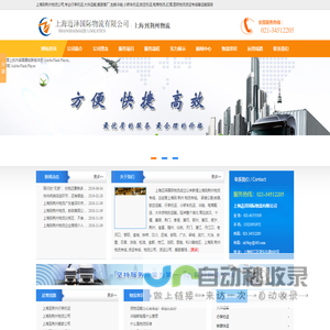 上海到荆州物流公司_直达宜昌专线电话_搬家运输服务-迈泽物流
