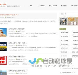 西安工程造价咨询公司_代做广联达预算施工预决算_铭晟造价工作室【JZ技术分享】