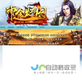 秘语空间-分享与众不同的你