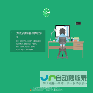 江西精厨汇厨具设备有限公司