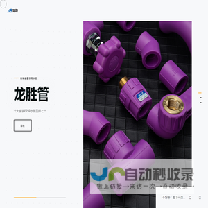 提供工业品牌产品采购信息国外工业品牌代购-简单信息品牌网