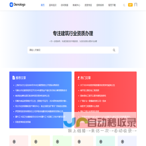 脱贫地区农副产品网络销售平台
