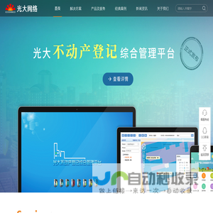 广州LED租赁|广州灯光音响租赁|广州舞台设备租赁-广州瀚一文文化传播有限公司