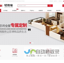 轻质隔墙板厂家-加气隔墙板_grc轻质隔墙板_空心实心复合隔墙板_水泥混凝土轻质隔墙板批发价格