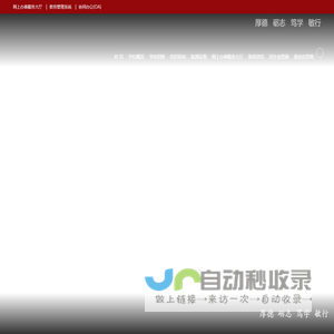 振源电气-全球科技新能源充电领域知名品牌企业