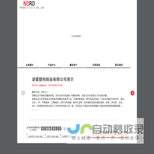 欢迎光临品宅