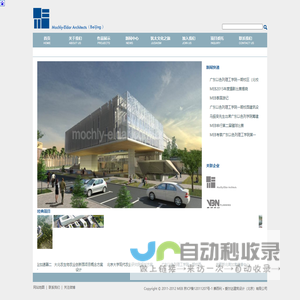 |建筑设计公司|摩西利・爱尔达建筑设计（北京）有限公司|MEB