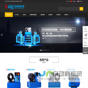 天津东方凯斯德科技发展有限公司