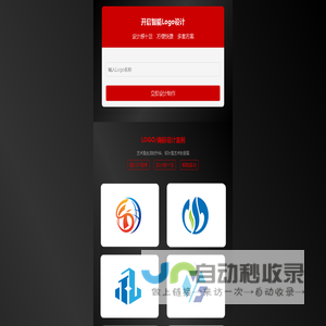 匠芯跳动/丰屿果LOGO在线设计