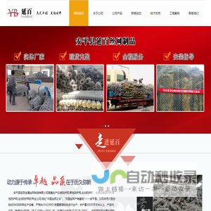 主动防护网|被动防护网|sns柔性防护网|边坡防护网|GPS2主动防护网|钢丝绳网厂家