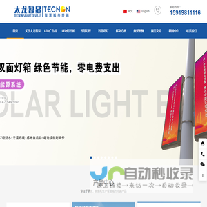 苏州科环环保科技有限公司_专业为客户提供环境环保解决方案