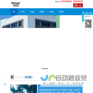 深圳安益水族科技有限公司是一家致力于水族产品研发，生产，销售为一体的现代化企业