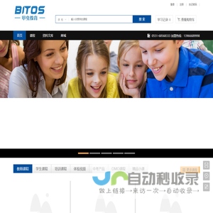 首页-E口才，好口才说出来-E口才