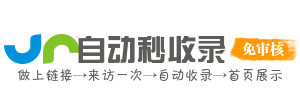 文化艺术导航窗