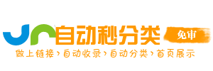文化艺术导航窗